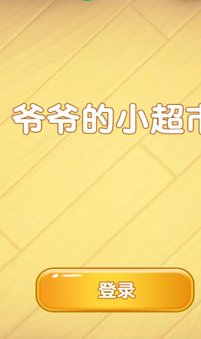 今晚吃火锅.jpg 今晚吃火锅.jpg