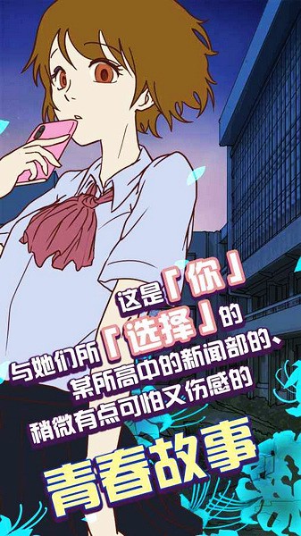 怪异揭示板汉字版 v1.0.9