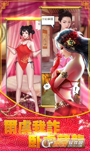 掌门我要超V版 v1.0.0