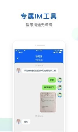 快点好  v1.0