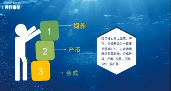 深海部落游戏最新版红包版