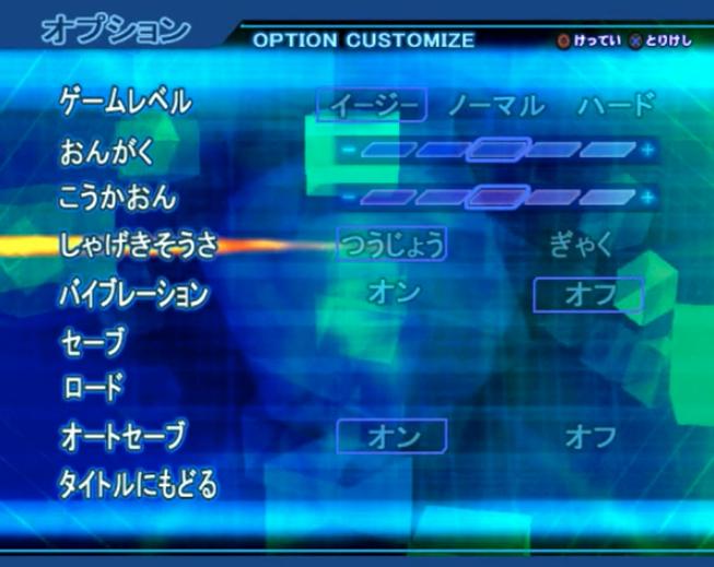 奈克瑟斯奥特曼游戏