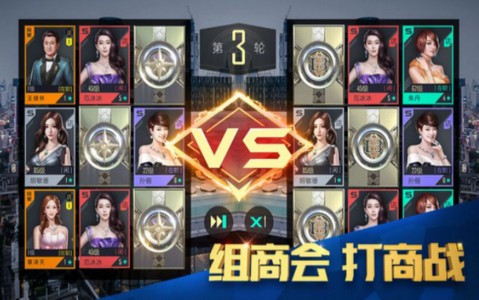 富豪传奇2游戏 2024-06-25 15:08