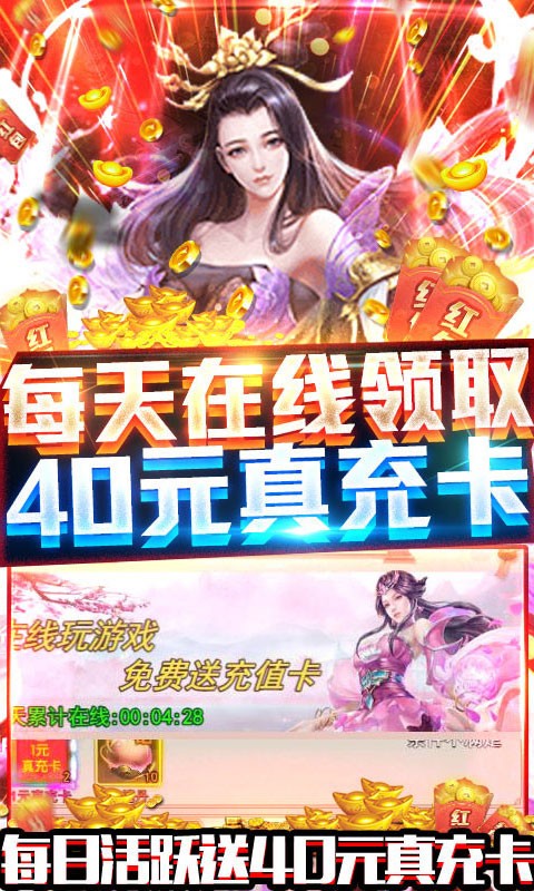 九仙图官方版 2022-01-12 14:31