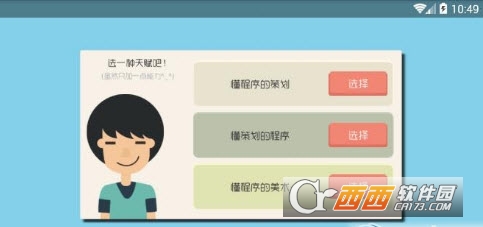 独立开发者手游