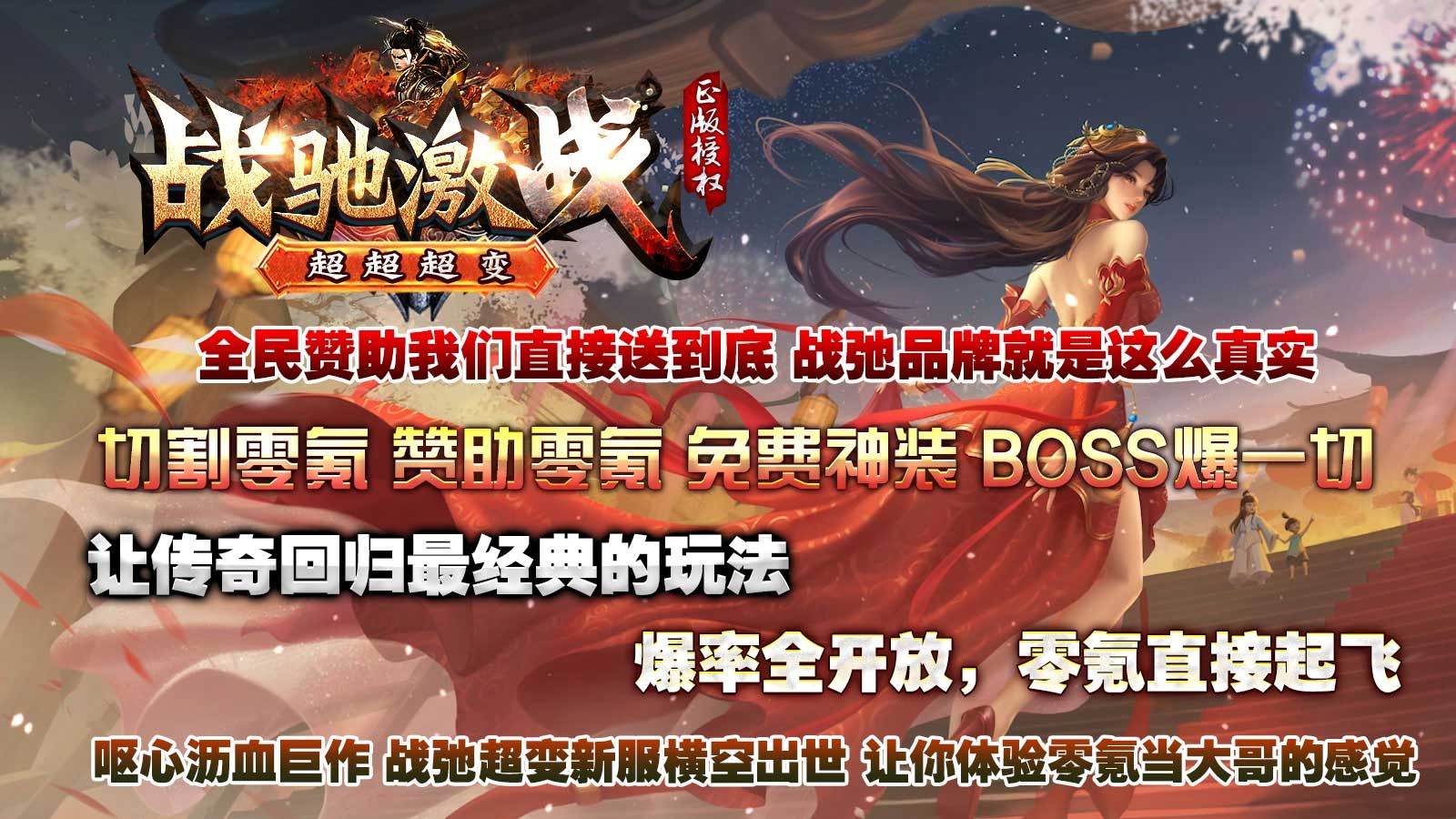 战驰激战超超超变 2024-04-12 16:50