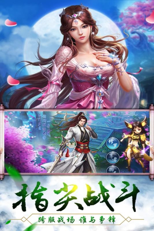 创世封神  v1.0.0