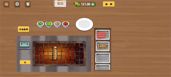 摆摊料理模拟器