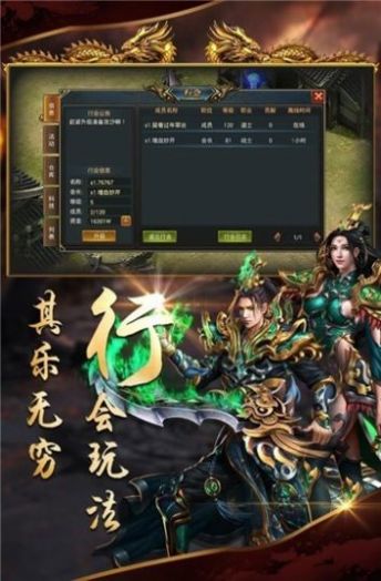 神戒传世官网正版手游  v3.4.2