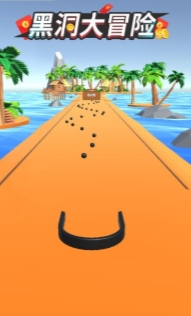抖音黑洞大冒险领福利 v3.8.01