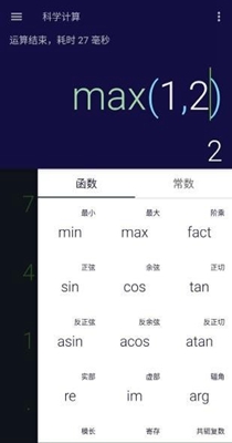 安果计算机 1.0