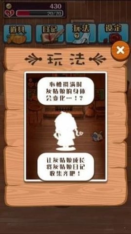 病娇灰姑娘  v1.0.4