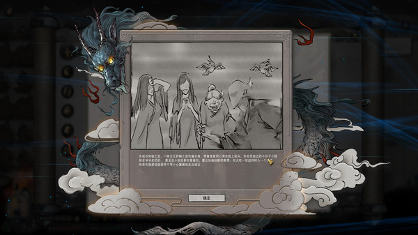 鬼谷八荒0.8.5001最新版本下载安装  v5.3.2