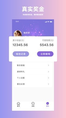 人人旅行社 2020-09-25 15:24