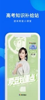 QQ浏览器ios版 v2.0.5