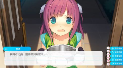 恋爱再会时游戏中文版(Well Meet Once More)  v5.5.4