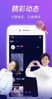 酷动交友.jpg