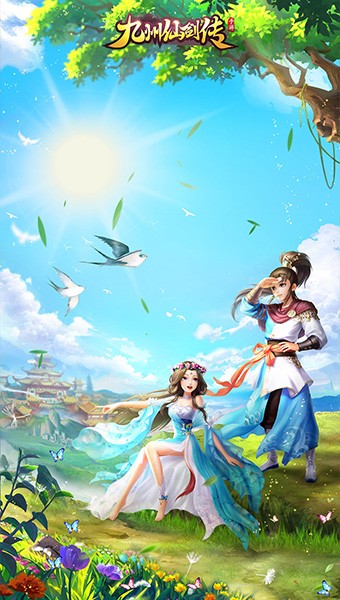 九州仙剑传  v1.0.18