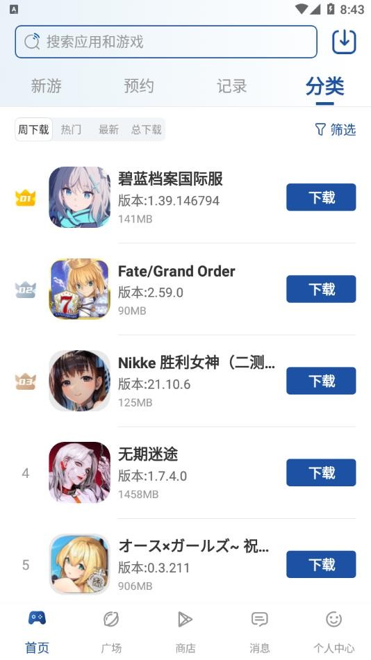 APKSSR  v3.7.1