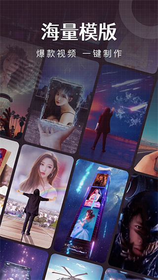 简影视频制作  v7.0.7