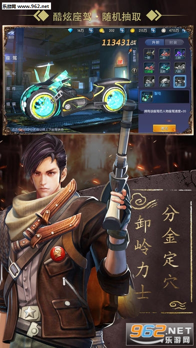 鬼语迷城百度版