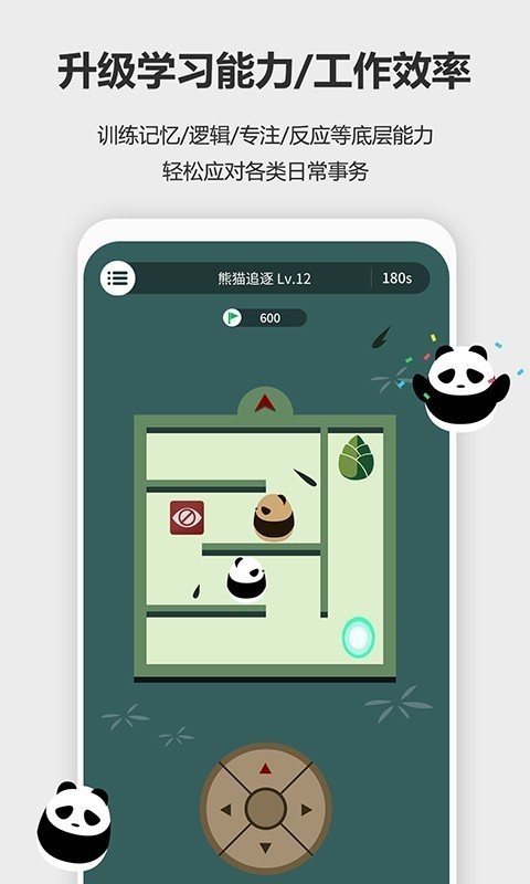 未来之光  v4.11.0