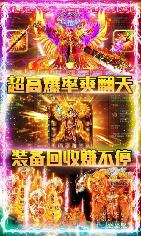 岁月火龙手游2021最新官方版  v4.2.3