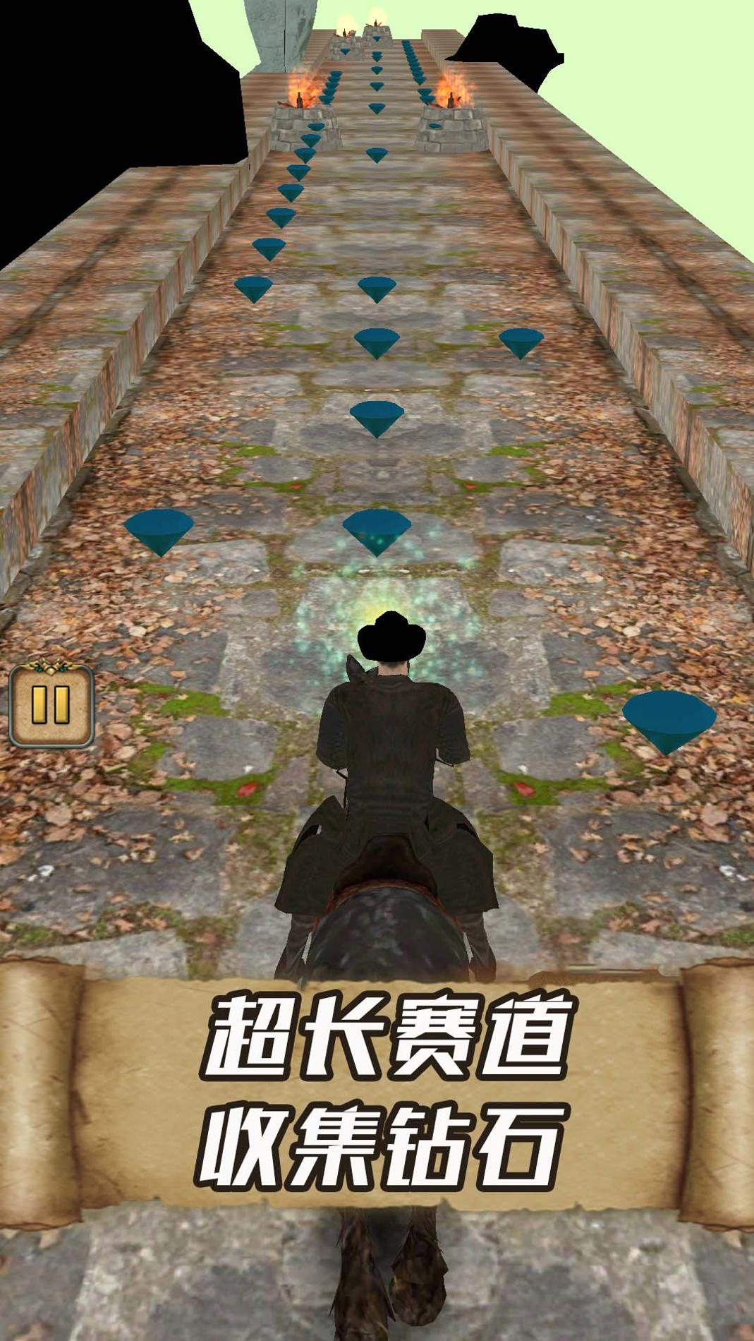 跑男大玩家 v1.0.2