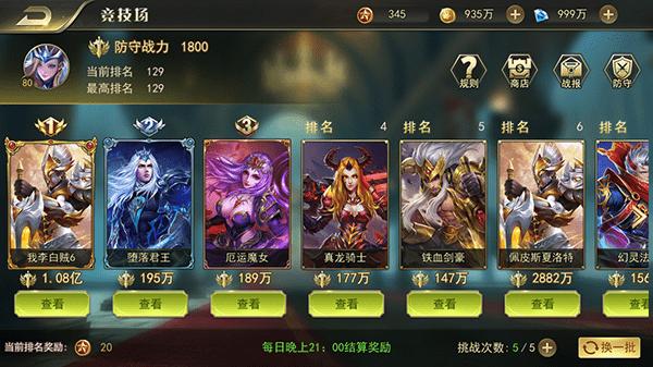 剑与英雄 2024-06-25 15:08