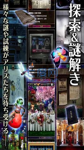 爱丽丝与黑暗女王 v1.1.2