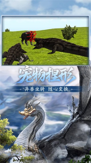 方舟生存模拟  v1.0