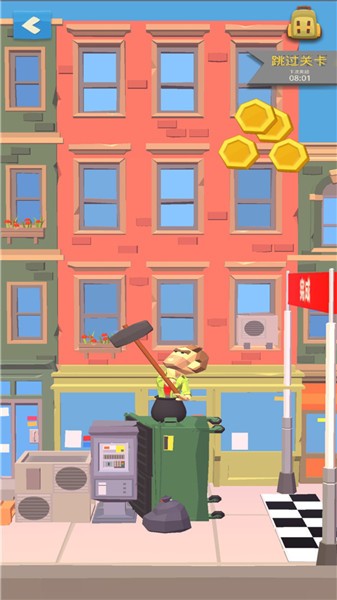 掘地求升城市版  v1.3.0.4010