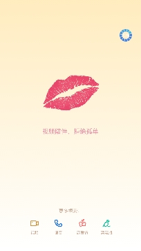 欢颜交友.jpg
