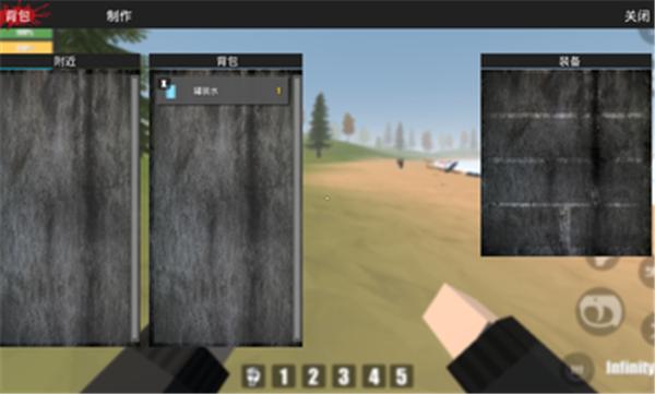 宿命Z汉化完整版 v0.161