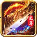 创世封神之荣耀之巅手游官方版