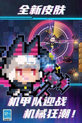 元气骑士黑侠MOD辅助器