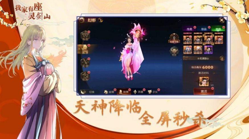 我家有把刀 v2.0.35