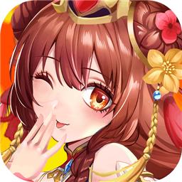 开心斗三国官方版