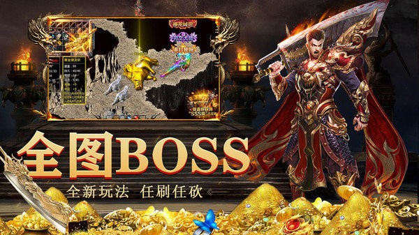 王城争霸攻速打金版  v1.0.0