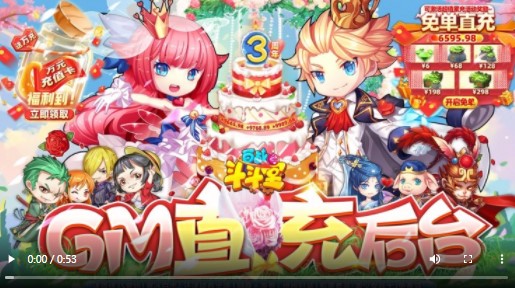 百战斗斗堂GM版