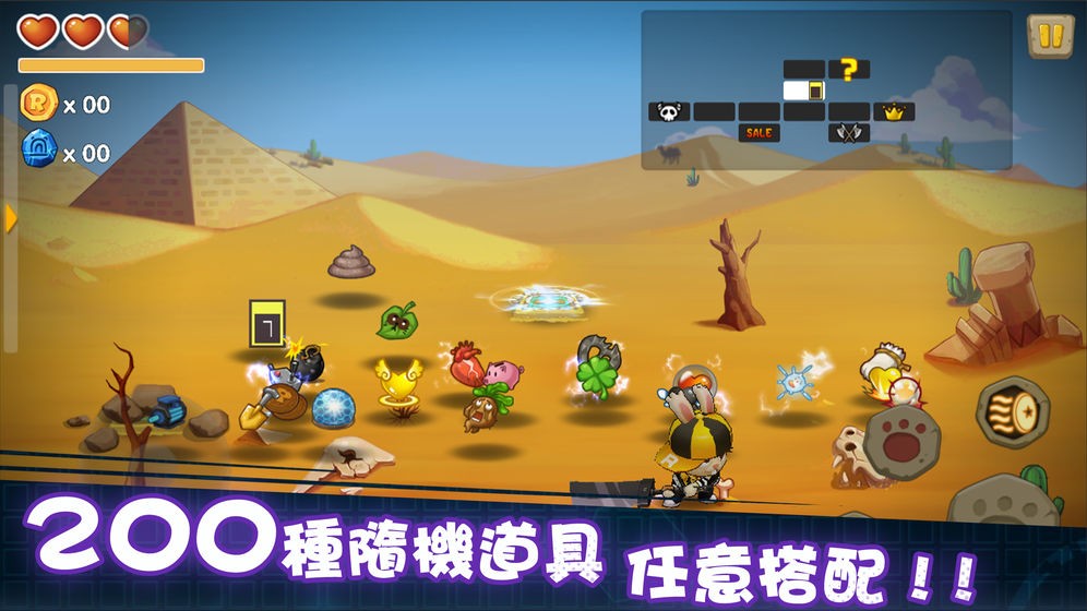 渣兔三秒钟  V 1.2.3