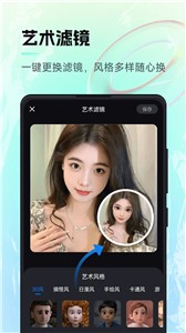 持盈AI画作  v1.0.0.0