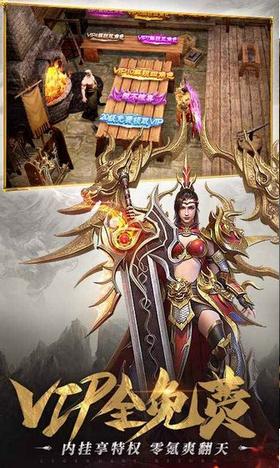 至尊打金烈焰裁决游戏 2024-06-25 15:08