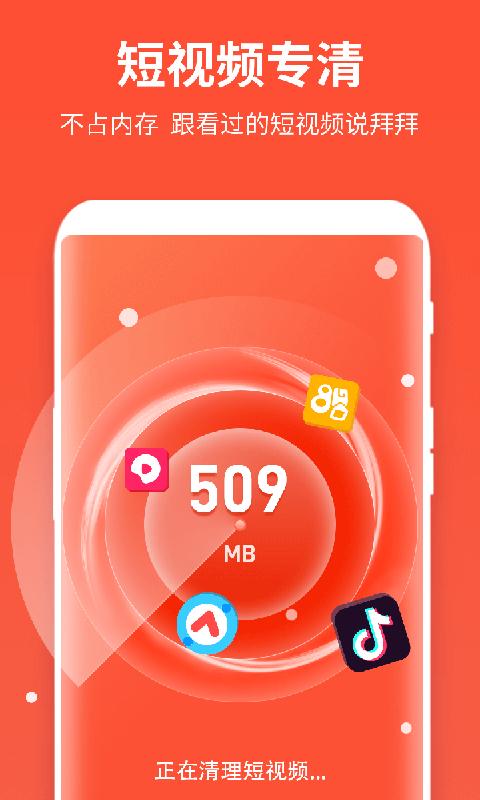 万能清理工具.png 万能清理工具.png