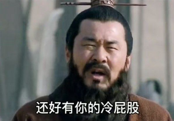 这么热的天还好有你的冷屁股表情包图片 v1.0