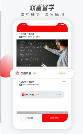 转本君 2020-09-23 17:01