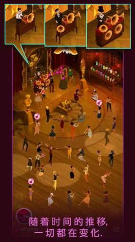 疯狂舞蹈 v1.1.18