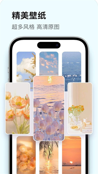 美化元气家  v1.0.1