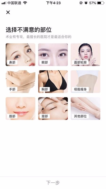 伊美小天鹅 2020-05-06 14:19