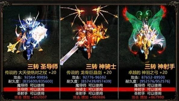 神佑奇迹 v1.2.214